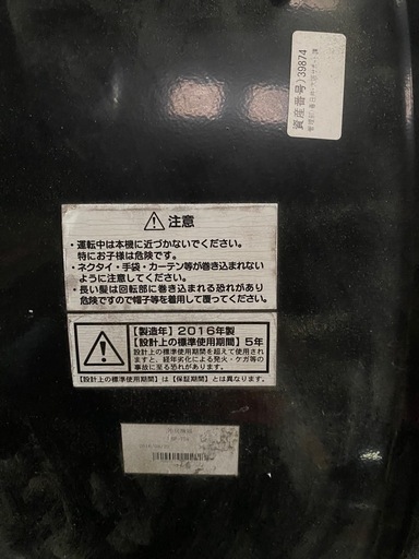 ガレージ　工場　ビック扇風機　100V