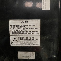 ガレージ　工場　ビック扇風機　100Vの画像