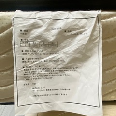 ニトリ　マットレス　ポルタ4の画像