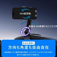 【業界最強固定】ANKDELL スマホホルダー ダッシュボード式 車載用の画像