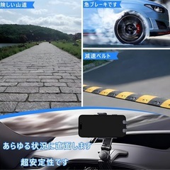 【業界最強固定】ANKDELL スマホホルダー ダッシュボード式 車載用の画像