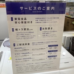 【家電1年保証付き】AQUA ドラム式洗濯機！の画像
