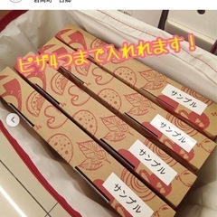 【値下げ】ロピア3way保冷バッグの画像