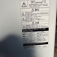TOSHIBA 洗濯機 2018年製 4.5キロの画像