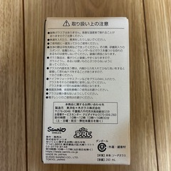 グラスの画像