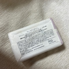 無印良品とファンケルセットの画像