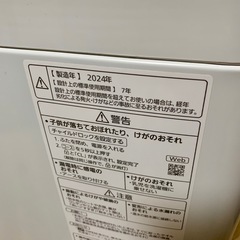 パナソニック洗濯機 7kg NA-FA7H2  2024年製 美品の画像