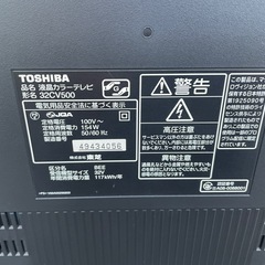 液晶
テレビの画像