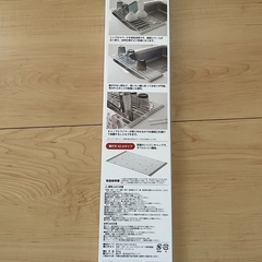 山﨑実業Plate折りたたみ水切りラック　　の画像
