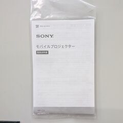 SONY モバイルプロジェクター MP-CD1　（三脚付き）の画像