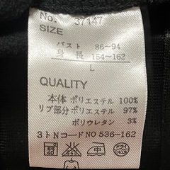 HEAD レディースセットアップ Lサイズの画像