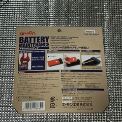 メモリーバックアップの画像