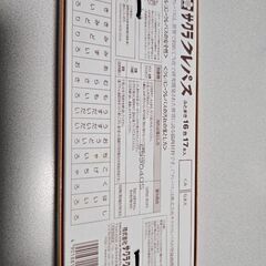 サクラクレパス差し上げます！の画像