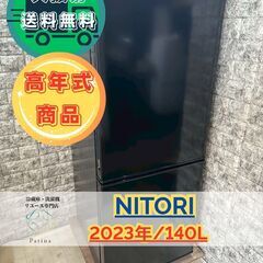 大阪府配送無料！ 三菱電機 2ドア冷蔵庫 キッチン 家電 動作品 大阪府 大阪市 大阪府 大阪市の住吉区 冷蔵庫(キッチン家電)の中古が安い！激安