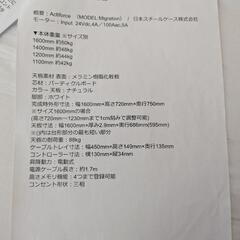電動昇降式デスク ダブルモーター 日本企業の画像