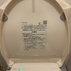 Panasonicウォシュレット自動オープン引き取り先決まりましたの画像