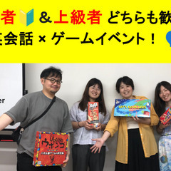 7/27(日) 大阪梅田🔰初心者テーブル希望者【特別1,0…
