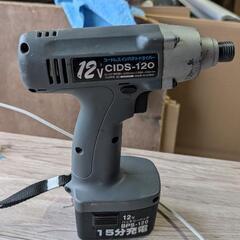 新興製作所 CIDS−120 インパクトドライバーの画像
