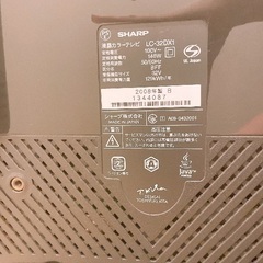 録画機能つき　32インチ　シャープ　AQUOSテレビの画像