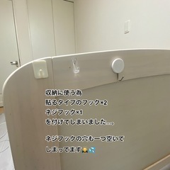 ニトリ　ベッドフレーム　シングル　ホワイトの画像