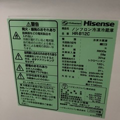 I 2507-500 Hisense ノンフロン冷凍冷蔵庫 HR-B12C 2020年製 全定格内容積120L 動作確認済み キズ 汚れありの画像