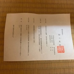 ④根来焼き汁椀・花瓶の画像