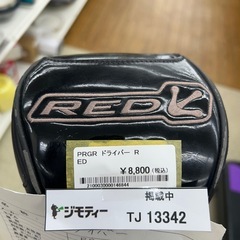 リユースのサカイ東金店 PRGR ドライバー RED TJ13342の画像