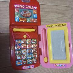 ぺんちゃん　おもちゃ　まとめ売りの画像