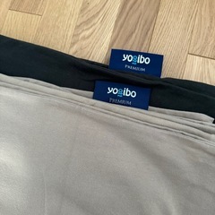 Yogibo Midi Premium 本体+カバー2枚セットの画像