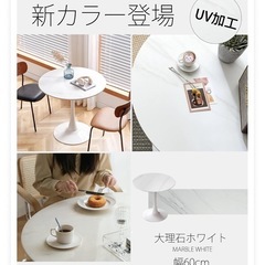 カフェテーブル 大理石調 60cmの画像