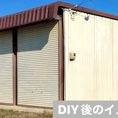物置・倉庫・ガレージ譲渡｜DIY素材ベースに最適！車3台分（110円）－DIY愛好家の方への画像