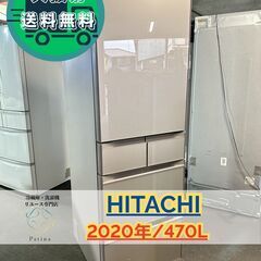 大阪府配送無料！ 三菱電機 2ドア冷蔵庫 キッチン 家電 動作品 大阪府 大阪市 大阪 冷蔵庫 洗濯機 セット 家電セット 無料配達 おまかせ 中古