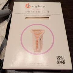 【美品】ergobaby 抱っこ紐　インサート　の画像