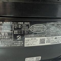炊飯器 の画像