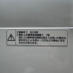 美品✨Panasonic 洗濯機  5kg 　NA-F50B12　の画像