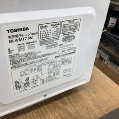 #G-30【ご来店頂ける方限定】TOSHIBAのフラット電子レンジですの画像