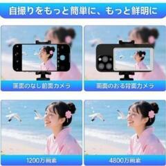 自撮りモニター | 4K1080P | モバイル電話 Vlog 自撮り　ホワイトの画像