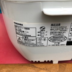 NO：3801  東芝 IH５合炊飯ジャー‼️  2020年製お買い得品‼️の画像