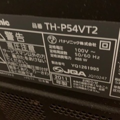Panasonic54インチテレビの画像