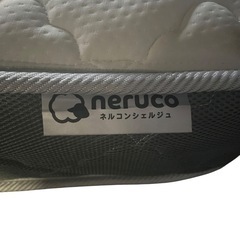【ジ0718-12】定価7万円以上‼️ ネルコンシェルジュ　クィーンサイズマットレスの画像