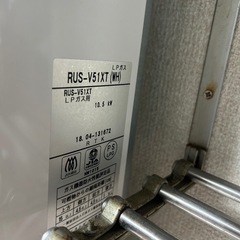 (LPガス用)ガス給湯器の画像