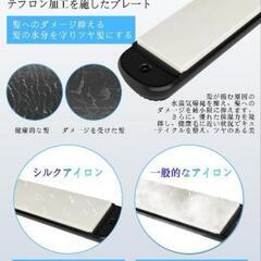 IOFVSSI ヘアアイロン ストレート＆カール  布製プレート28mm マイナスイオン ブラックの画像