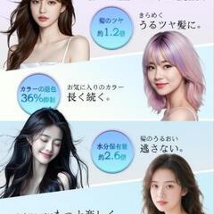 IOFVSSI ヘアアイロン ストレート＆カール  布製プレート28mm マイナスイオン ブラックの画像