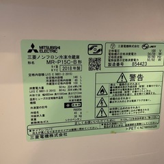 冷蔵庫の画像