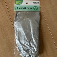 使い捨て作業　つなぎの画像