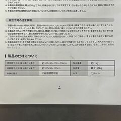 【STEADY】マルチ懸垂マシン  ぶら下がり健康器 懸垂器具 筋トレ 筋トレグッズ 懸垂バー 懸垂台 宅トレ トレーニング器具 A0088の画像