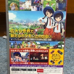 購入者決まりました！ポケモン スカーレット switchの画像