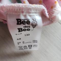 Bee des Bee 花柄着物とスカート+帯セット 130の画像