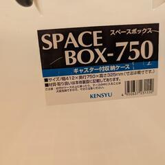 収納ケースの画像