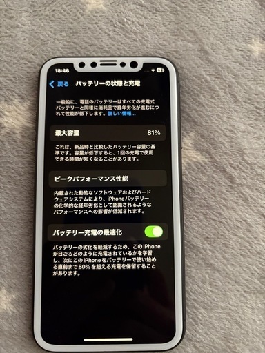 iPhone11